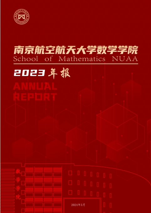 2023年国产成人直播
年度报告