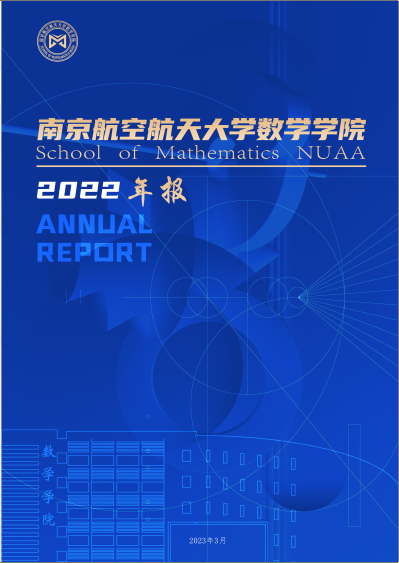 2022年国产成人直播
年度报告